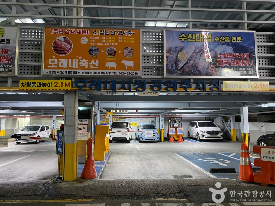 Entrance to the Moraenae Market public parking garage with a clearance sign of 2.1 meters